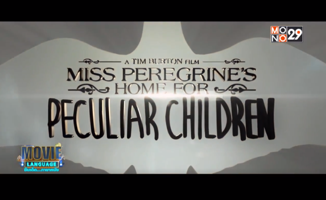 Movie-Language-จากภาพยนตร์เรื่อง-Miss-Peregrine_s-Home-for-Peculiar-Children